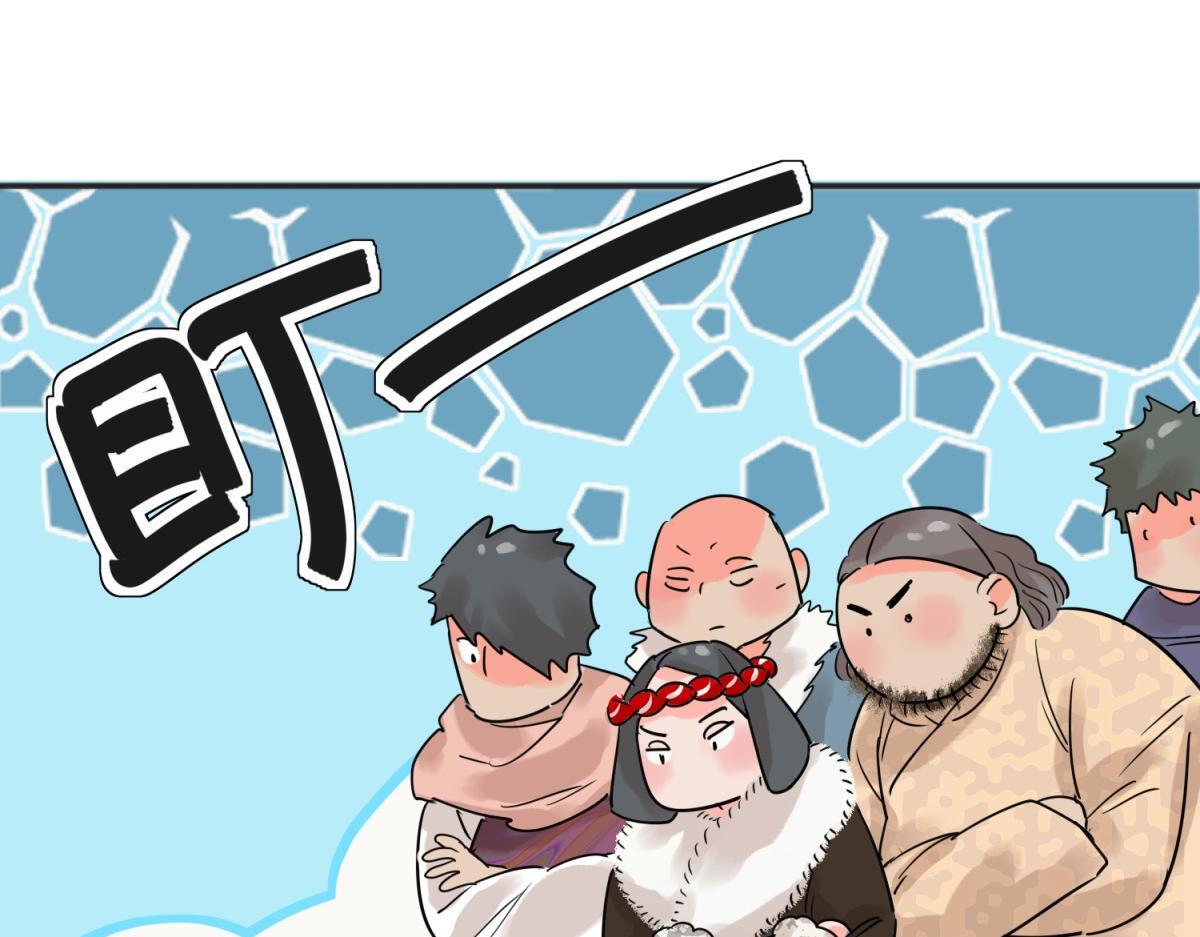 第208话 土匪母女（十八）19