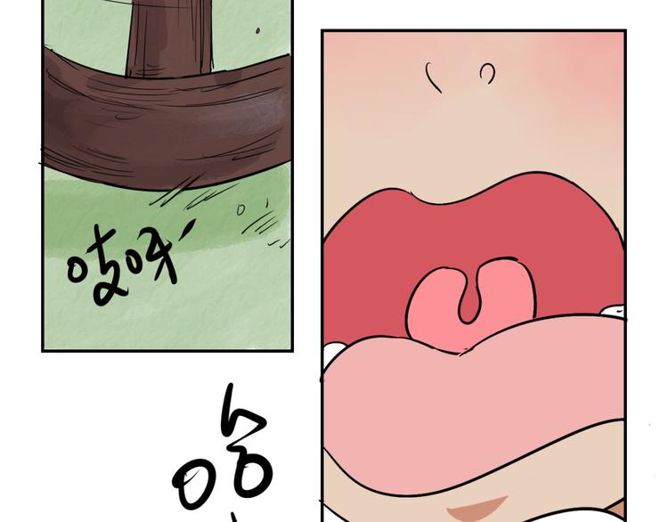 第27话 历练（四）25