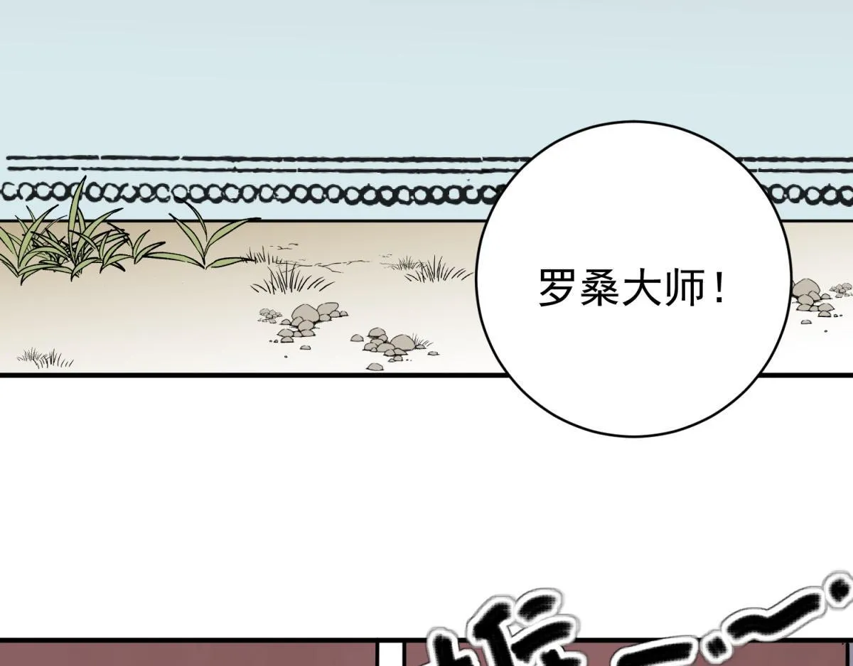 第244话 筹款赈灾（十二）22