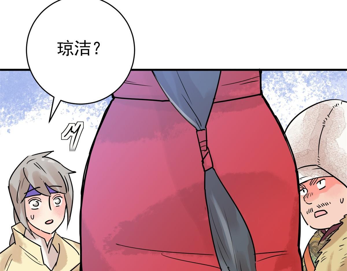 第213话 土匪母女（二十三）40