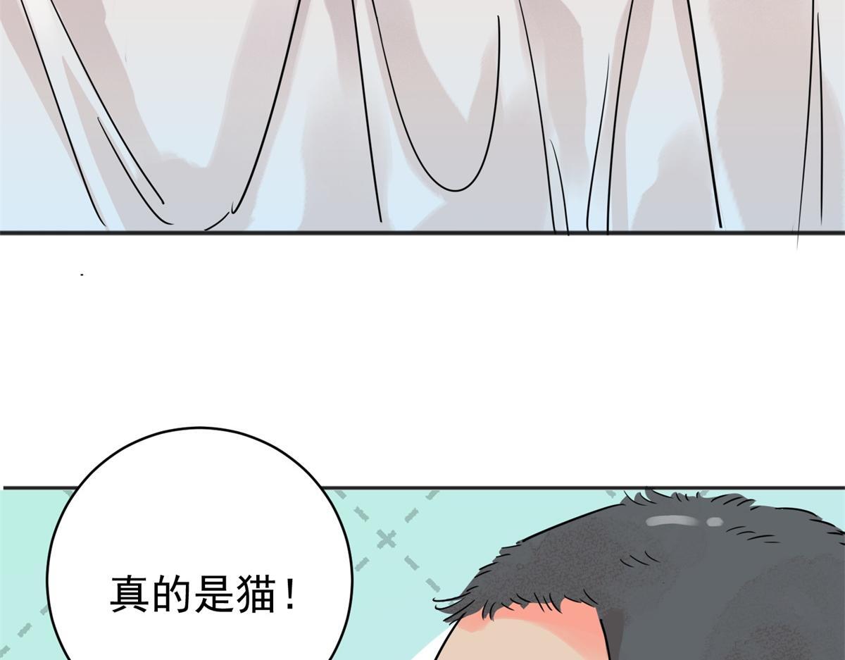 第221话 铲除恶虎（八）50