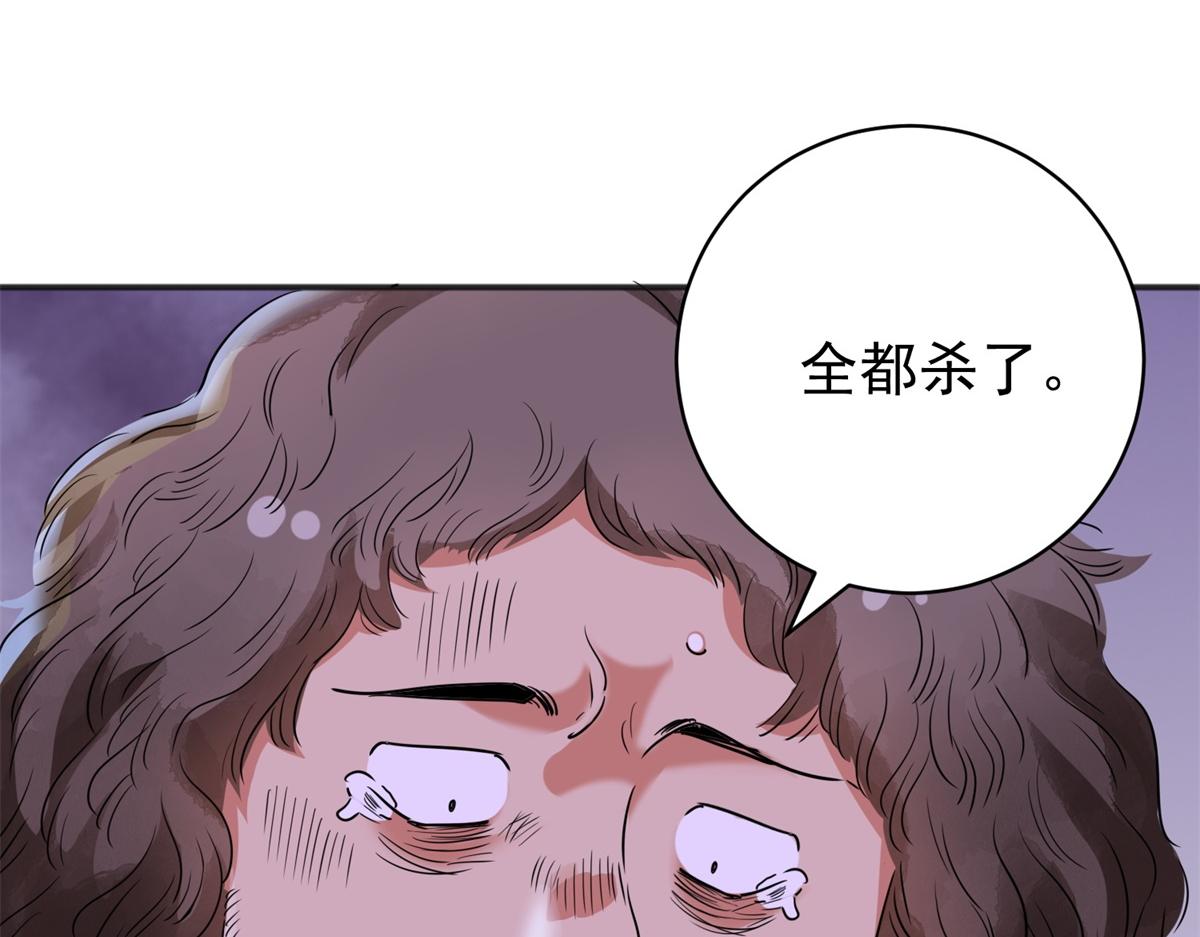 第182话 山南匪患（十四）7