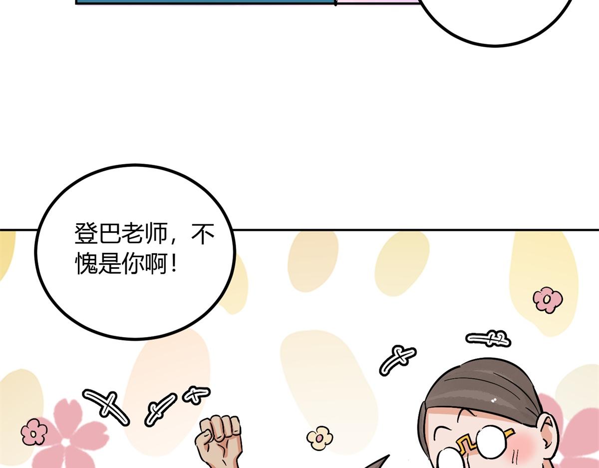 第139话 赌王之子（十五）39