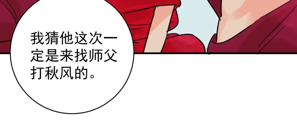 第234话 筹款赈灾（二）38