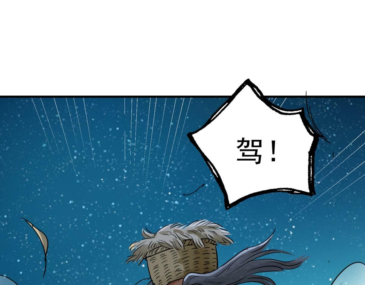 第191话 土匪母女（一）38