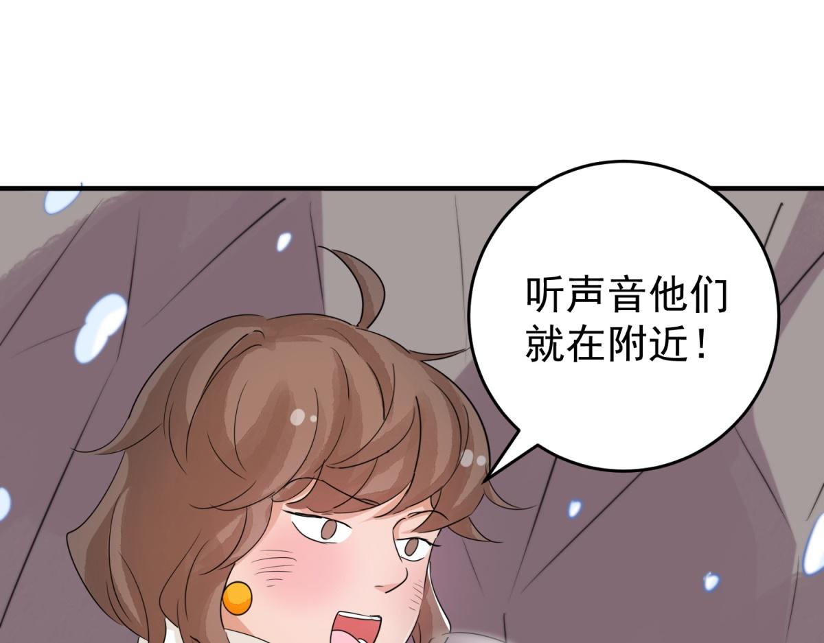 第168话 最强二代（十三）3