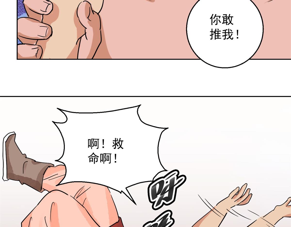 第132话 赌王之子（八）37