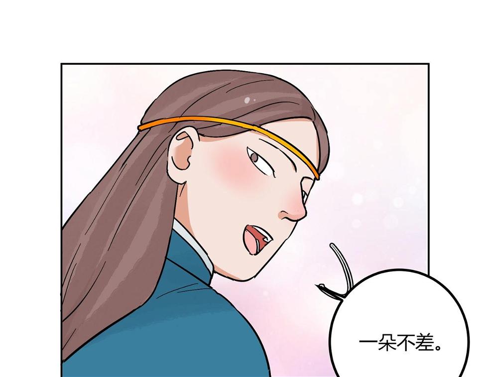 第140话 赌王之子（十六）38