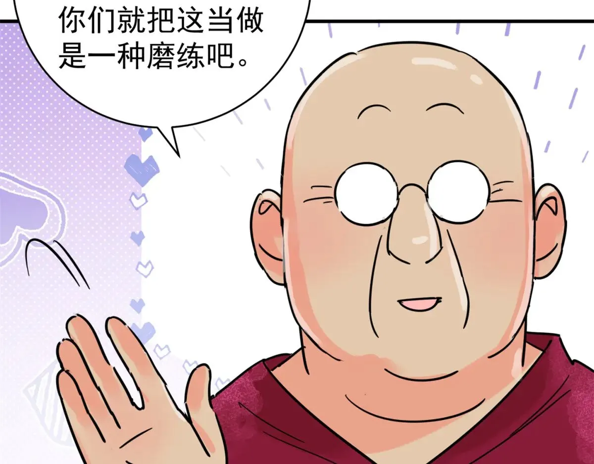 第255话 新的挑战（三）14