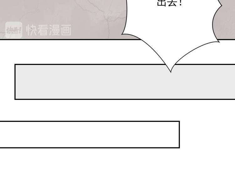 第29话 历练（六）10