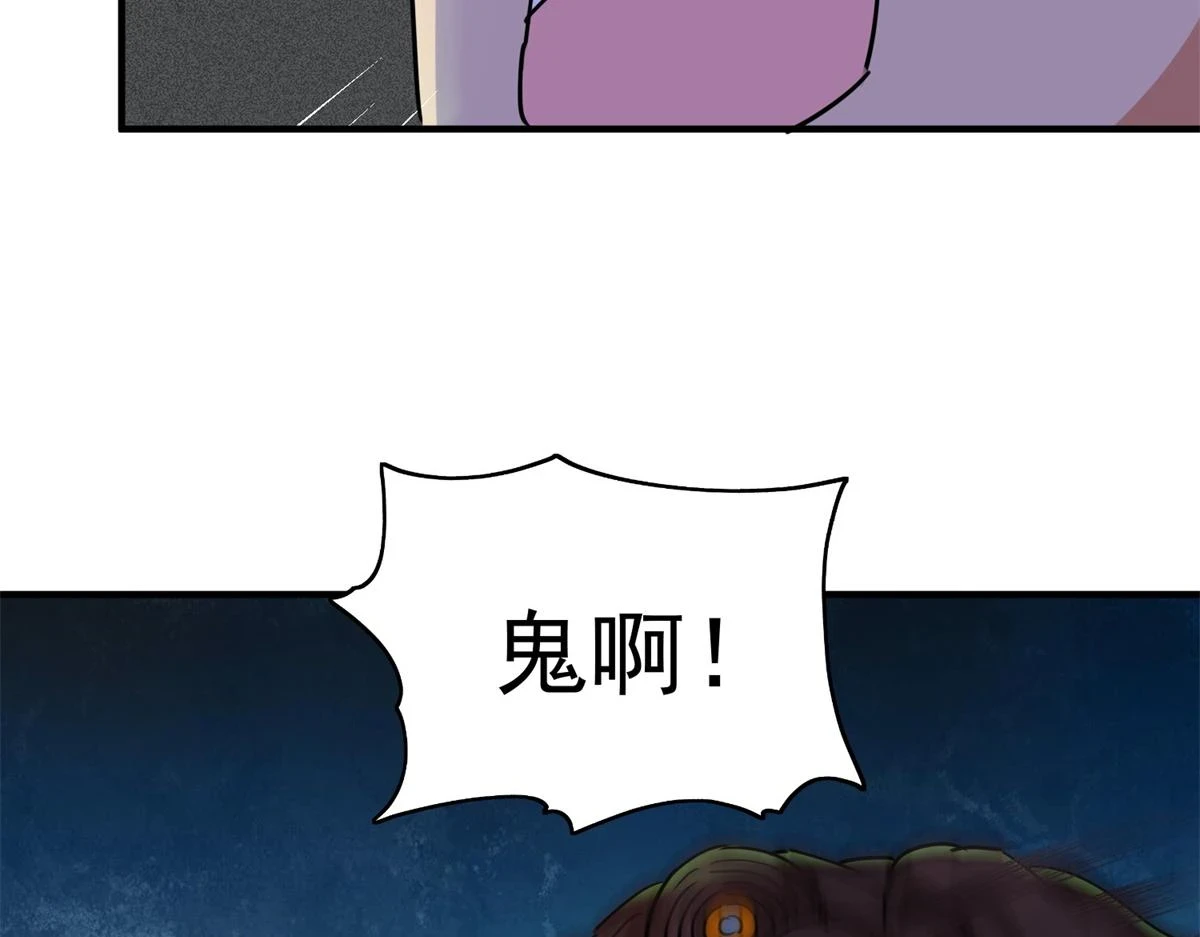 第185话 山南匪患（十七）52