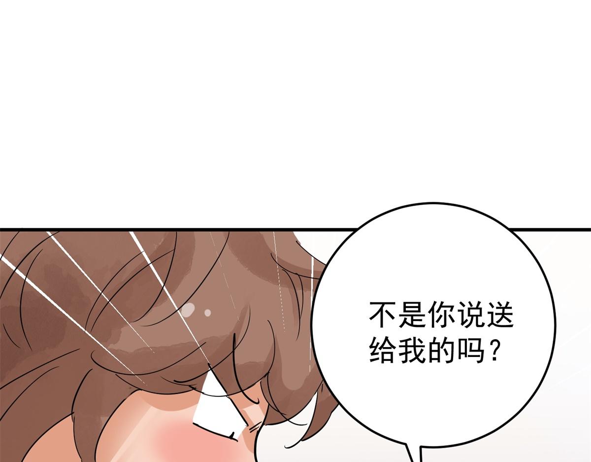 第159话 最强二代（四）60