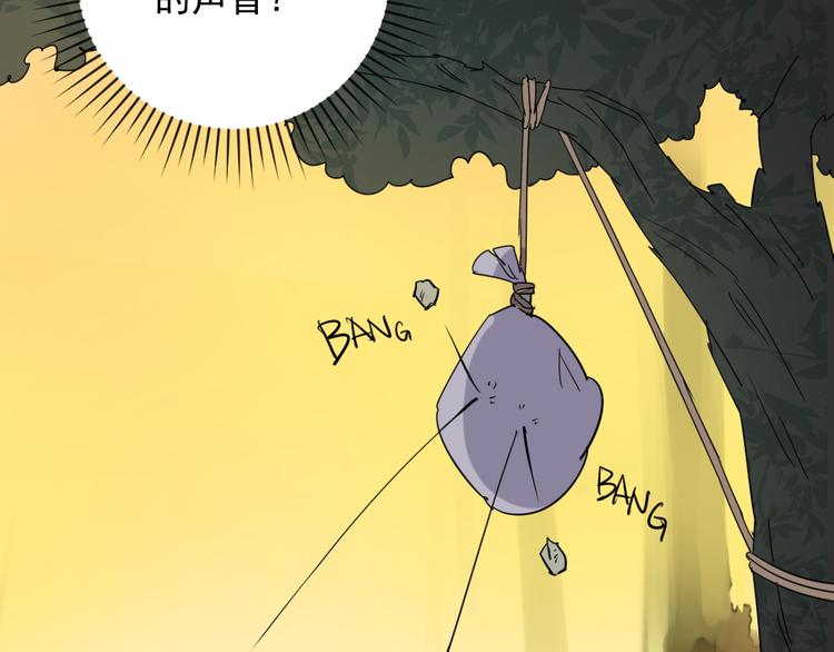 第23话 树神显灵（四）24