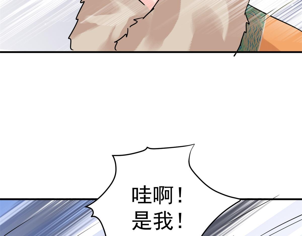 第214话 铲除恶虎（一）34