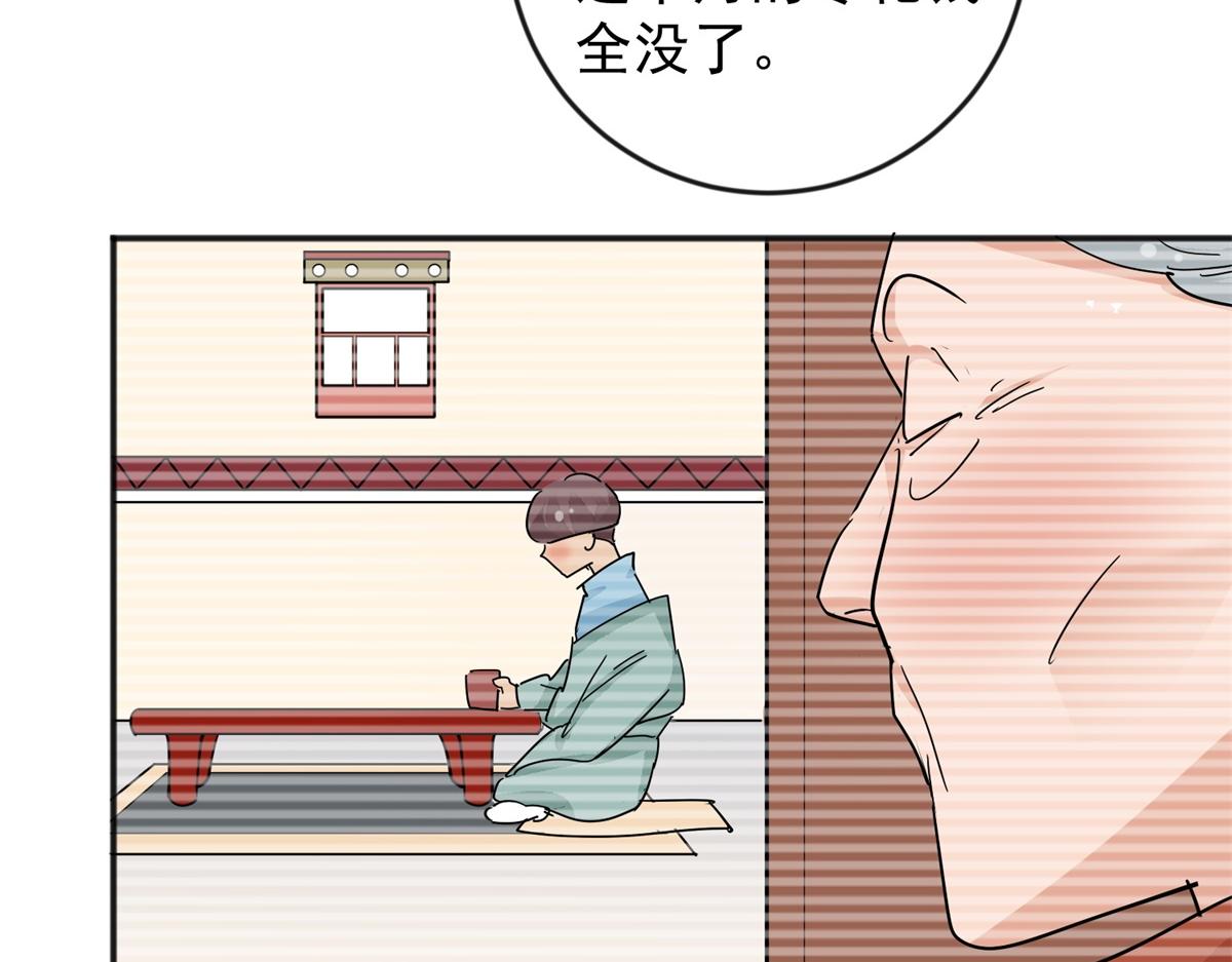 第146话 赌王之子（二十二）48