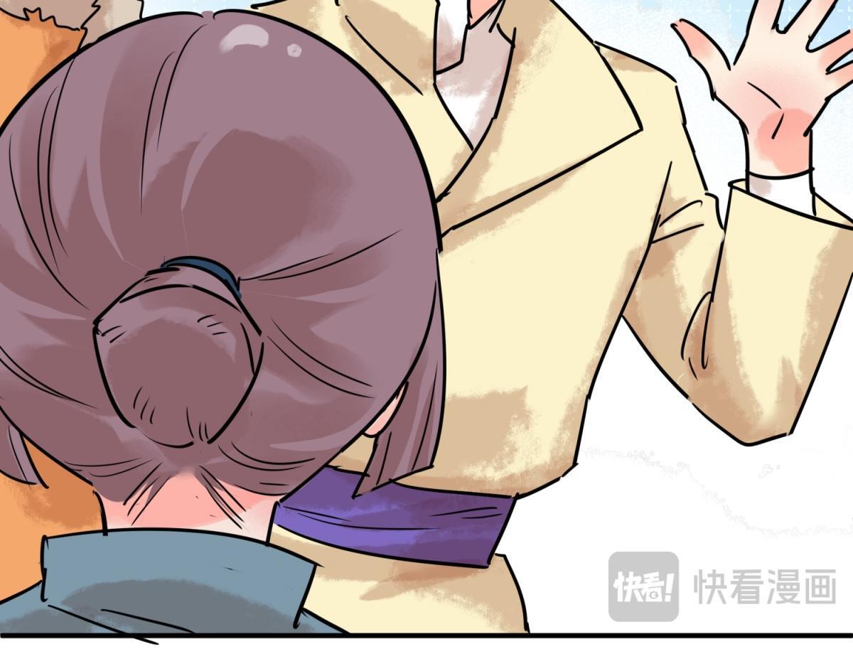 第217话 铲除恶虎（四）40