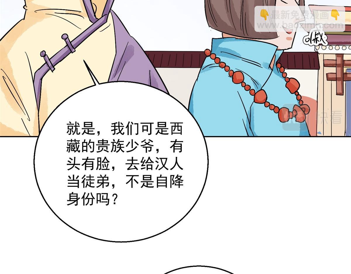第131话 赌王之子（七）34