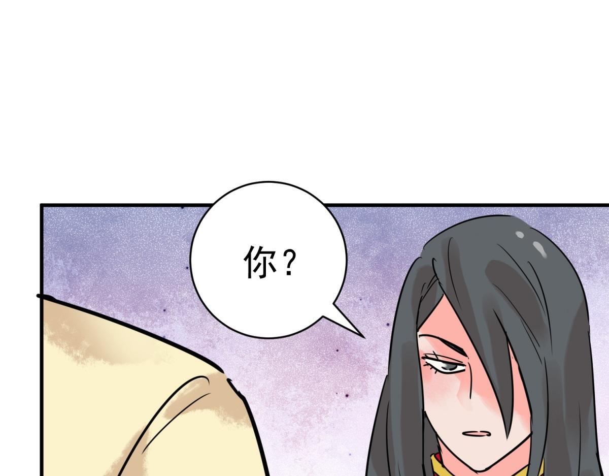 第213话 土匪母女（二十三）55