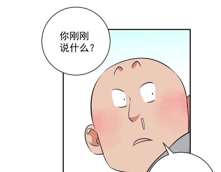 第25话 历练（二）3