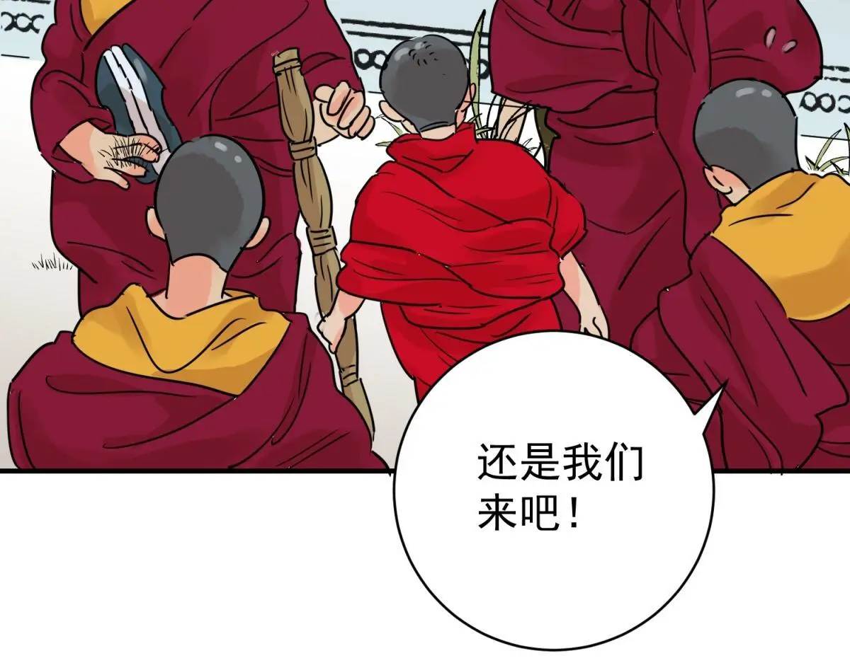 第233话 筹款赈灾（一）46