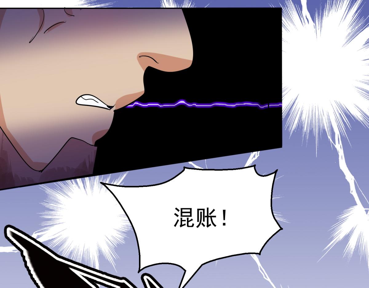 第123话 骑射大赛（十七）54
