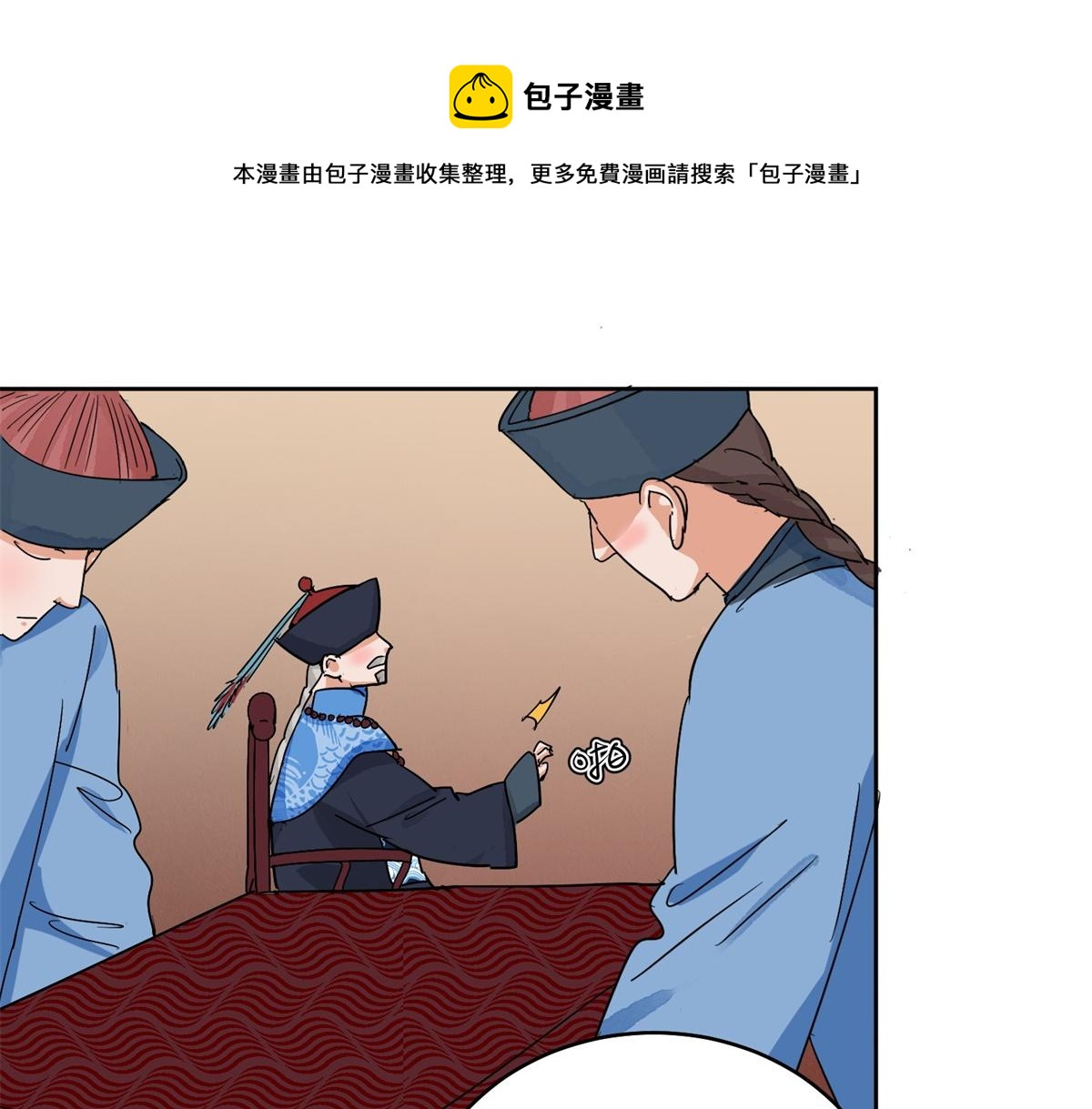 第136话 赌王之子（十二）9