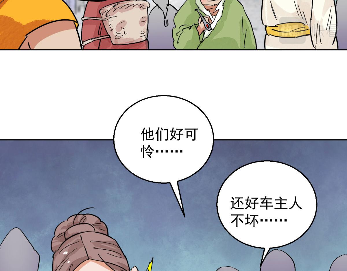 第128话 赌王之子（四）58
