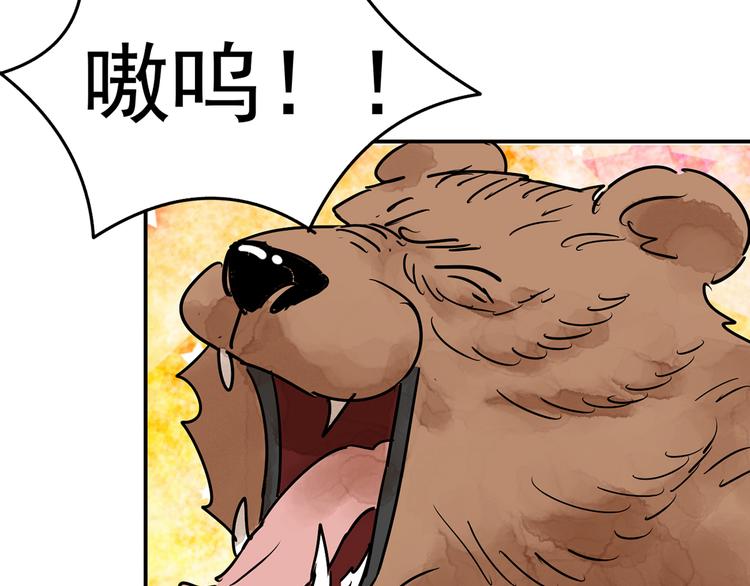 第48话 恶少的刁难（四）14