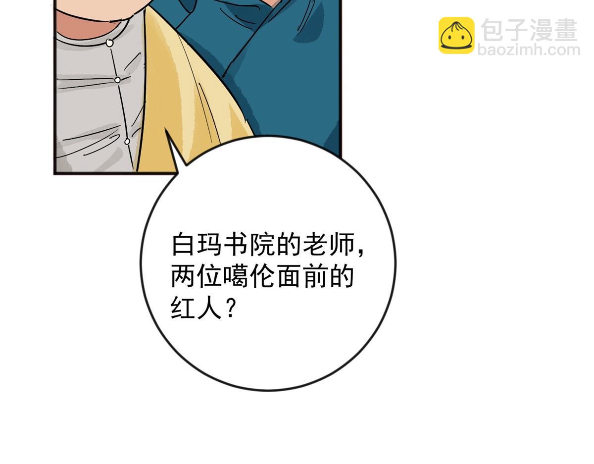 第147话 赌王之子（二十三）41