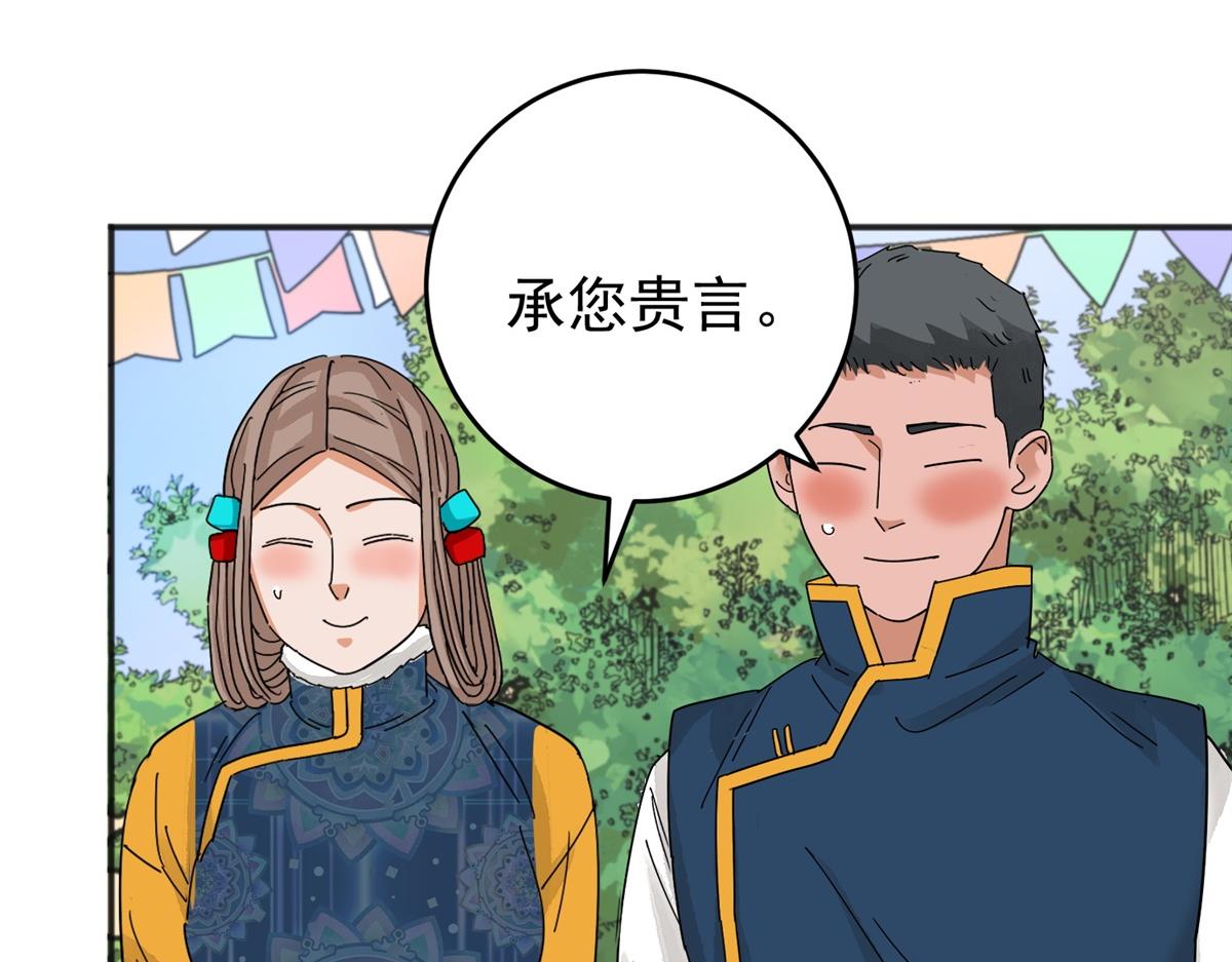 第162话 最强二代（七）55