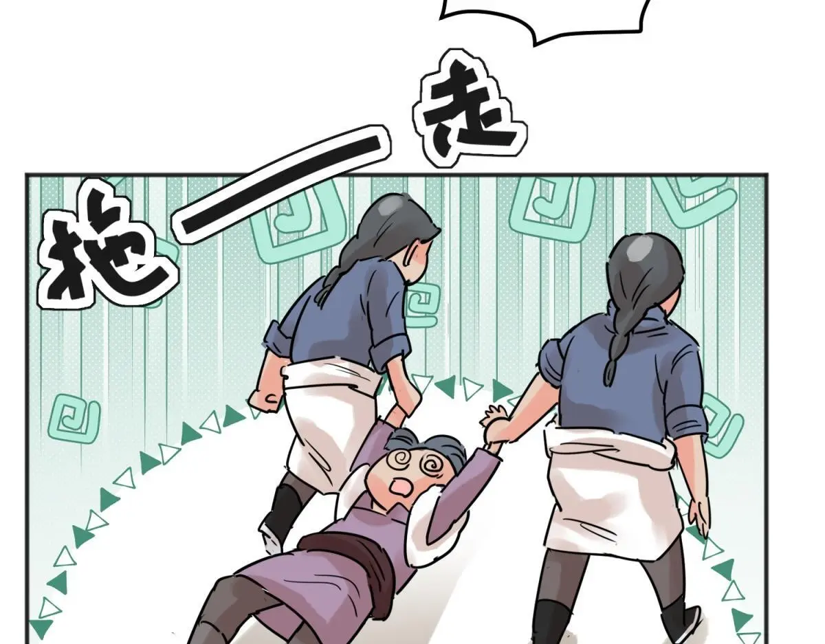 第228话 铲除恶虎（十五）30
