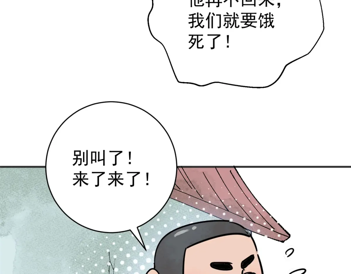 第253话 新的挑战（一）16