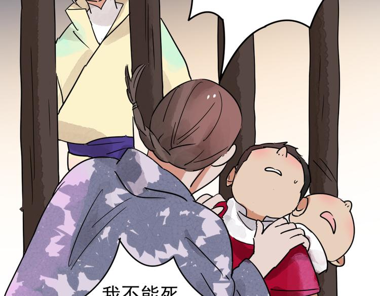 第47话 恶少的刁难（三）15