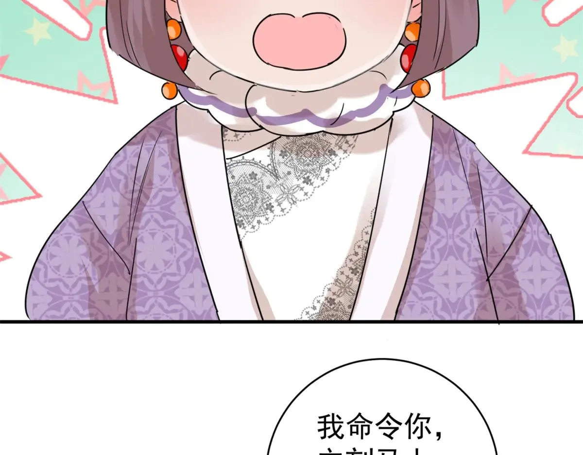 第255话 新的挑战（三）47