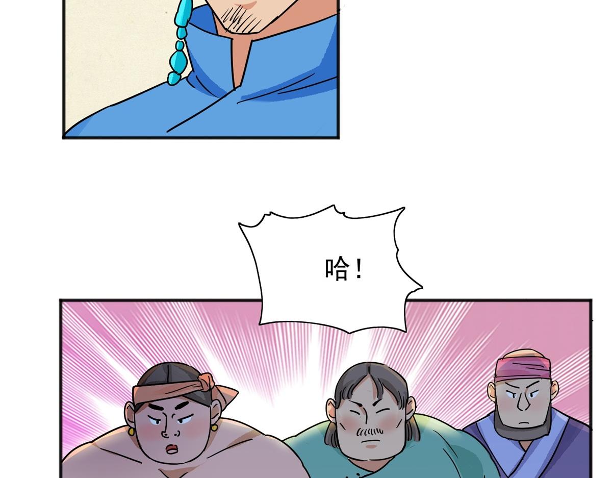 第144话 赌王之子（二十）53