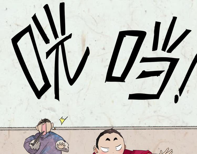 第17话 怀孕的公羊（五）18