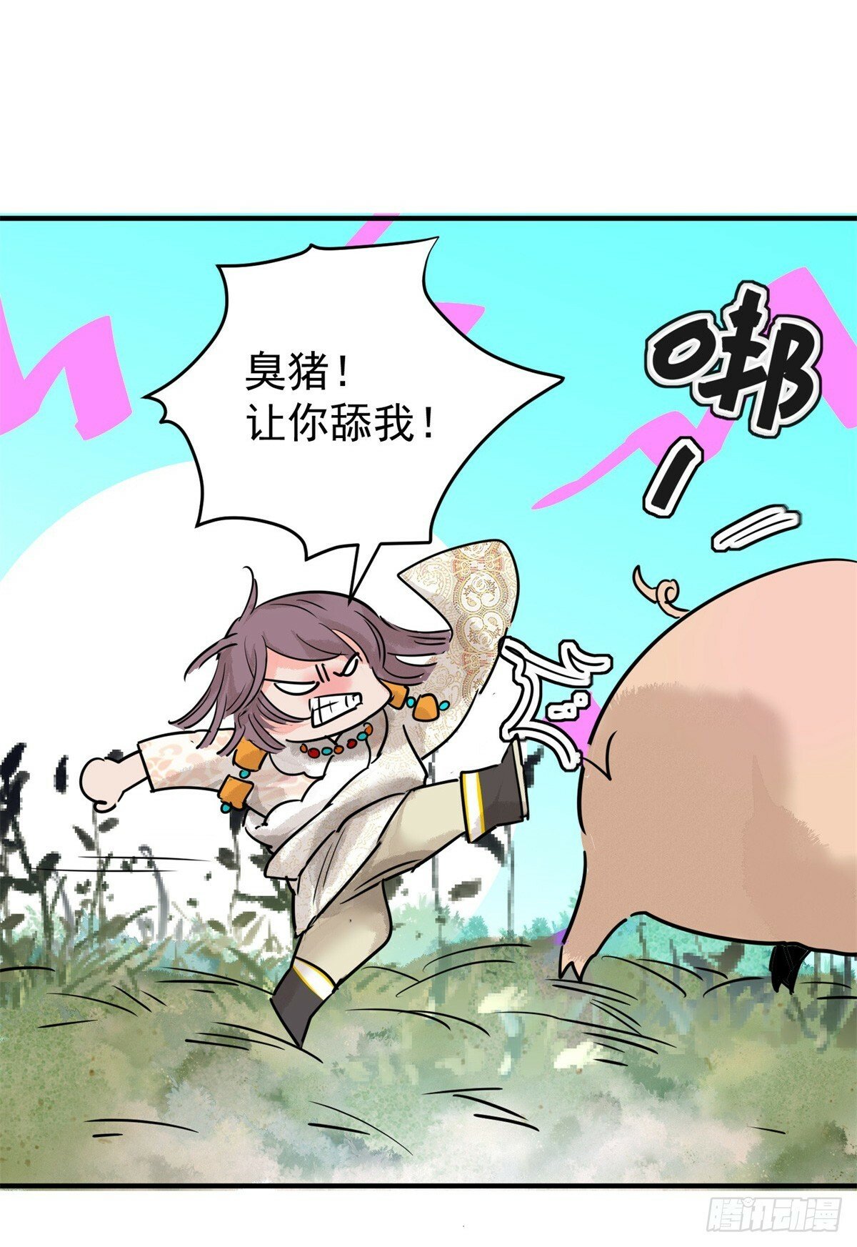 第196话 土匪母女（六）20