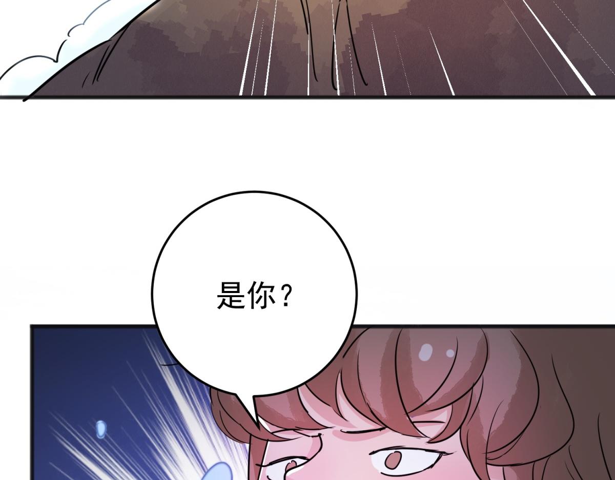 第166话 最强二代（十一）24