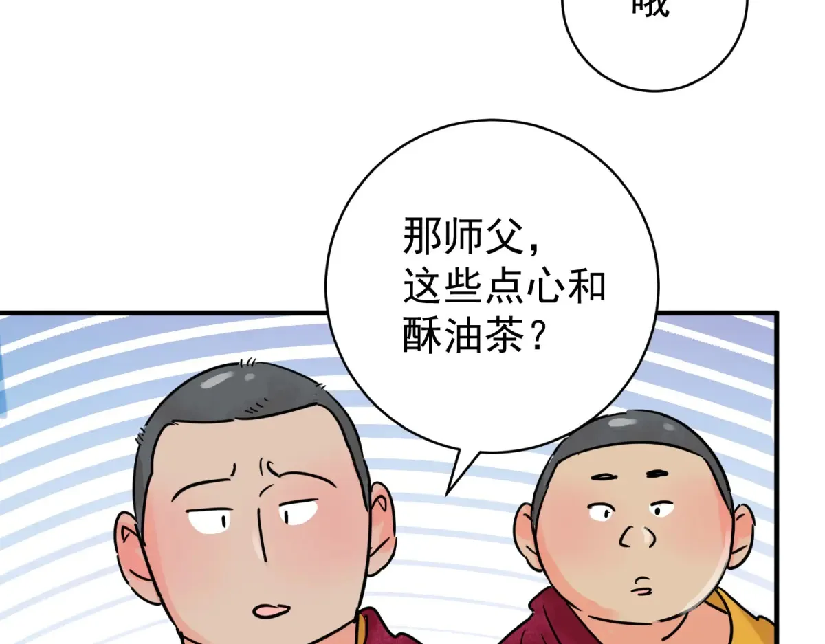 第254话 新的挑战（二）28