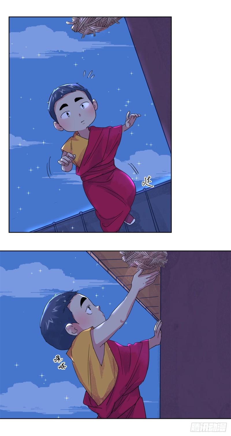 第100话 登巴老师（十三）11