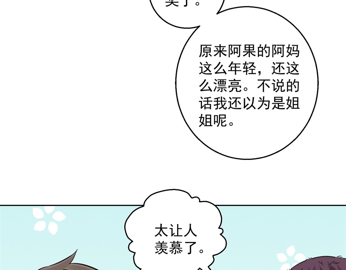 第133话 赌王之子（九）5