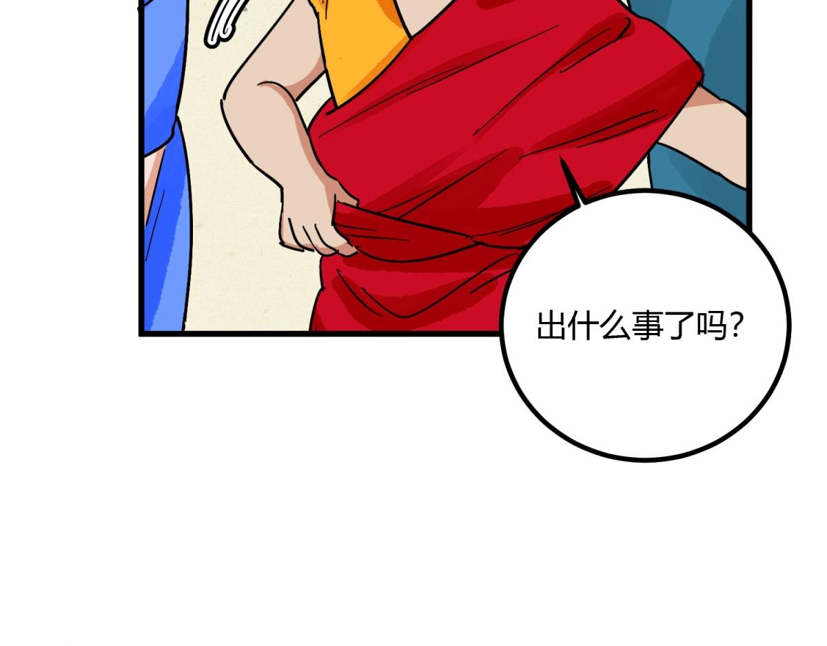 第143话 赌王之子（十九）33