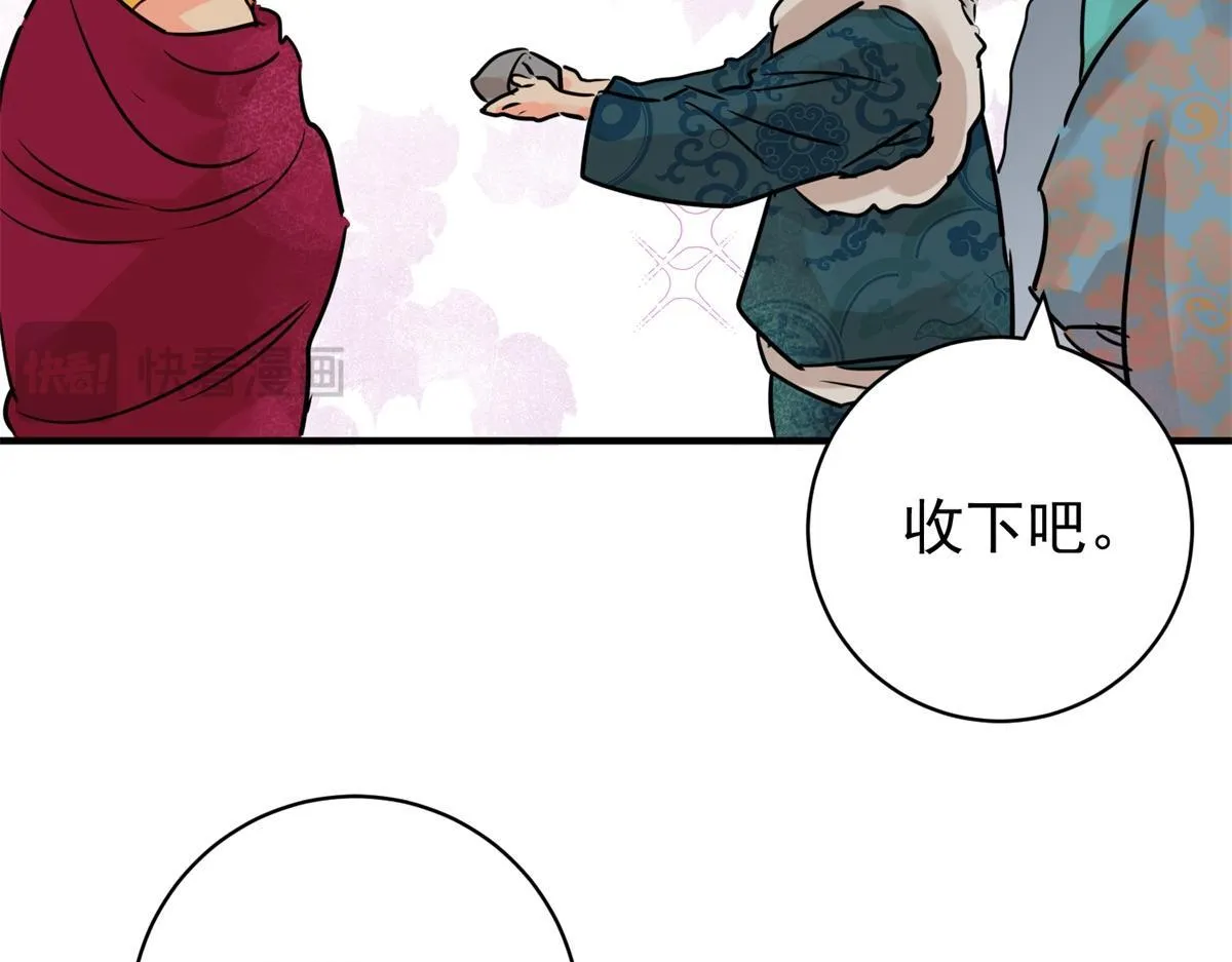 第244话 筹款赈灾（十二）39