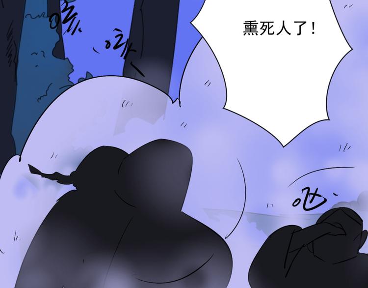 第31话 历练（八）51
