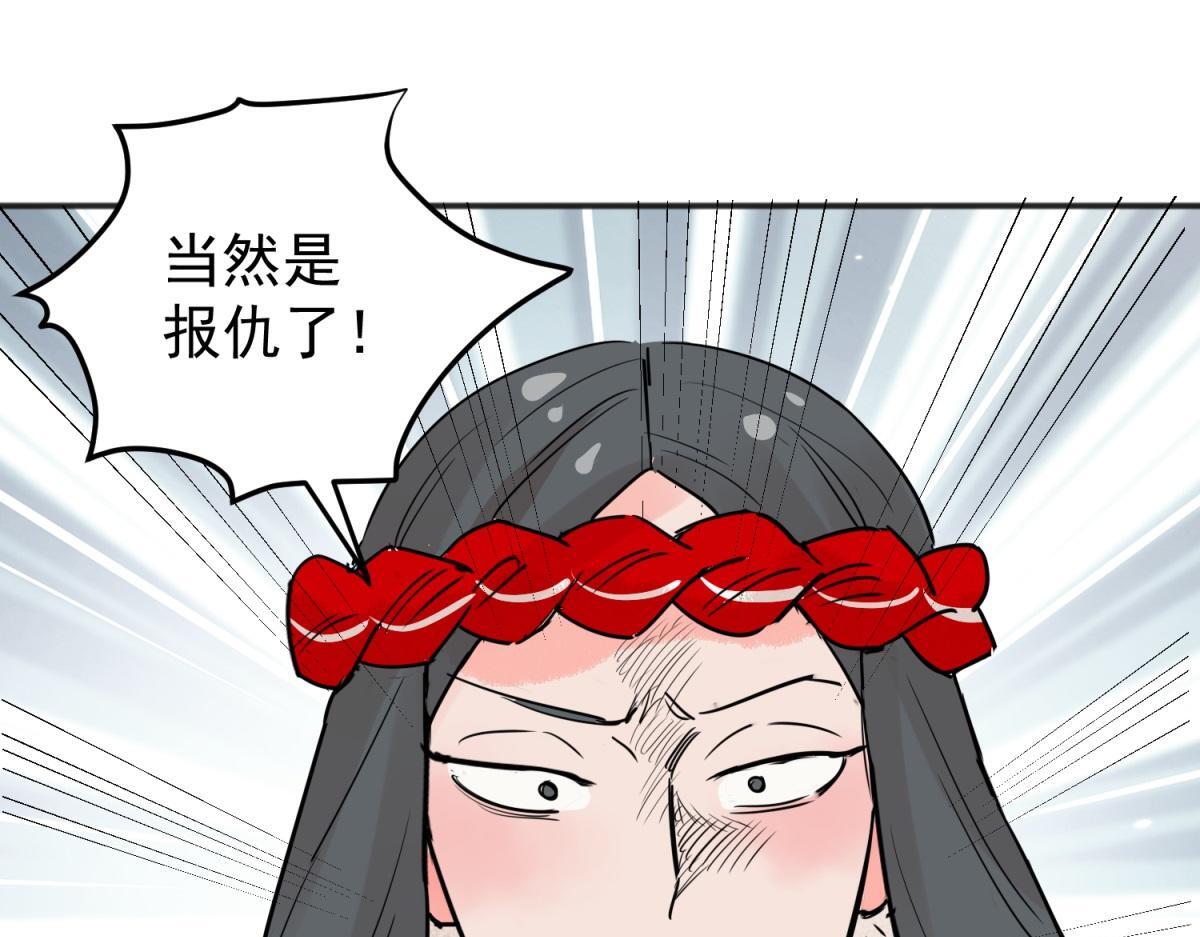 第203话 土匪母女（十三）44