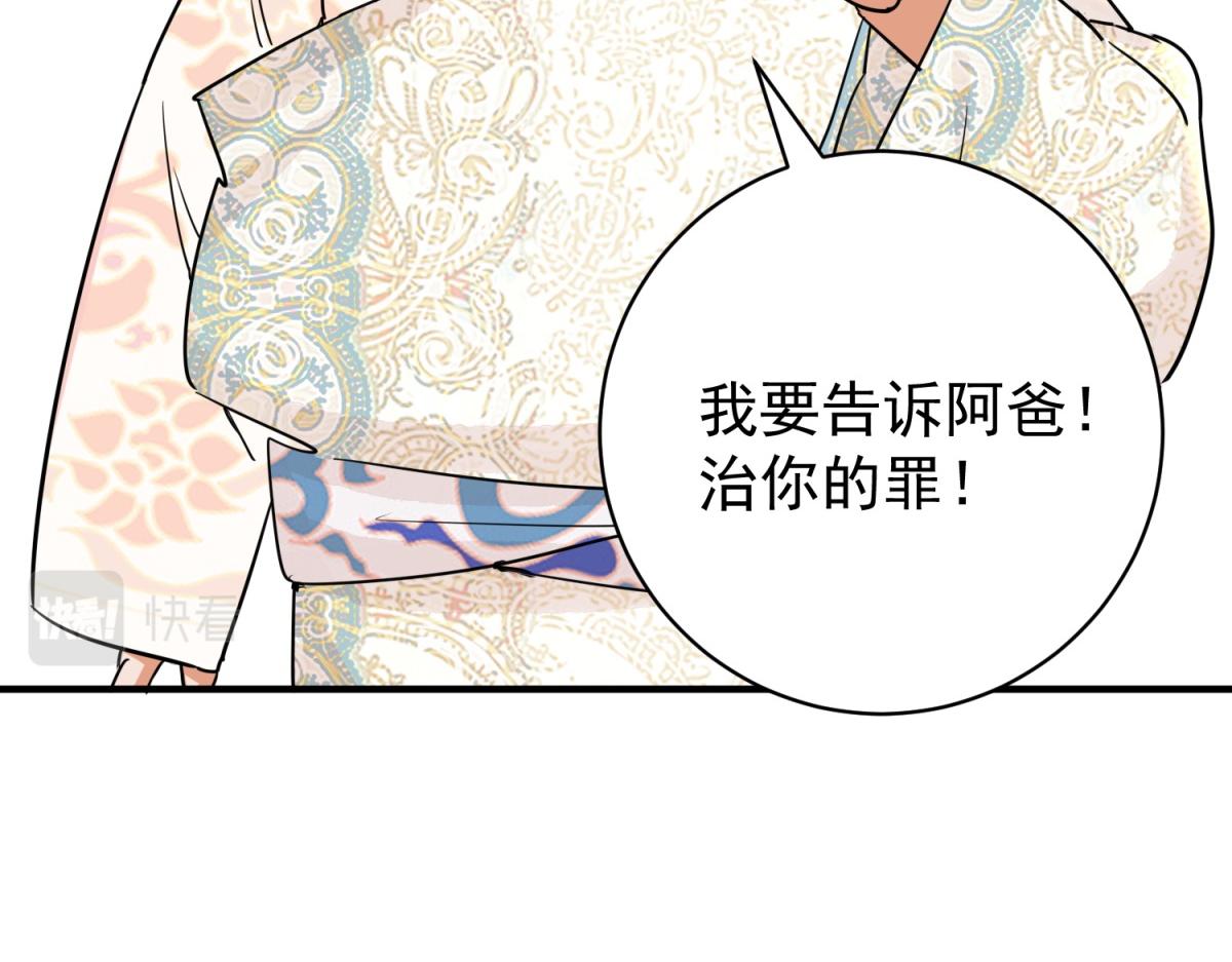 第178话 山南匪患（十）52