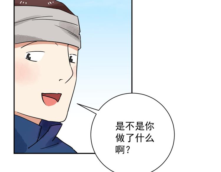 第32话 山贼鬼头（一）31
