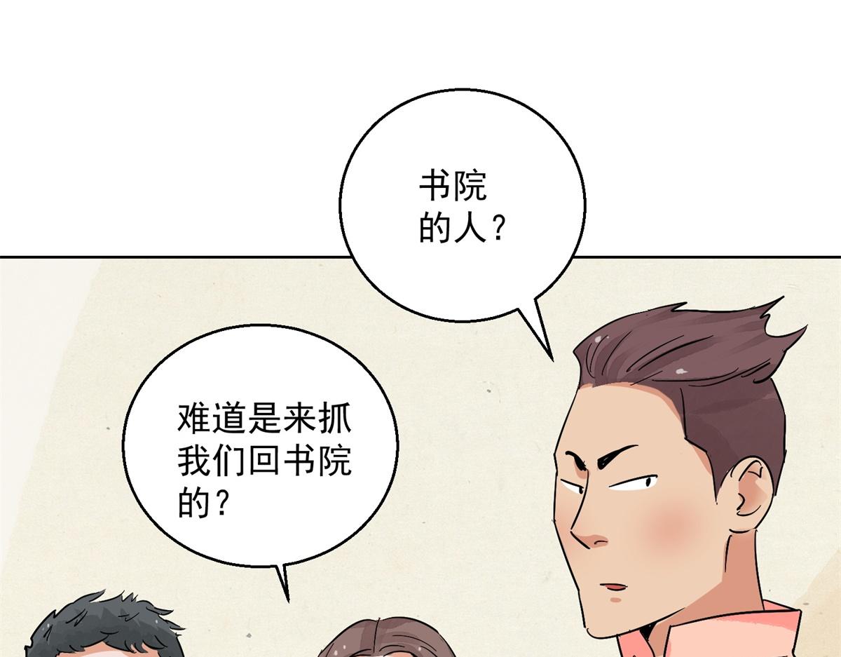 第131话 赌王之子（七）14