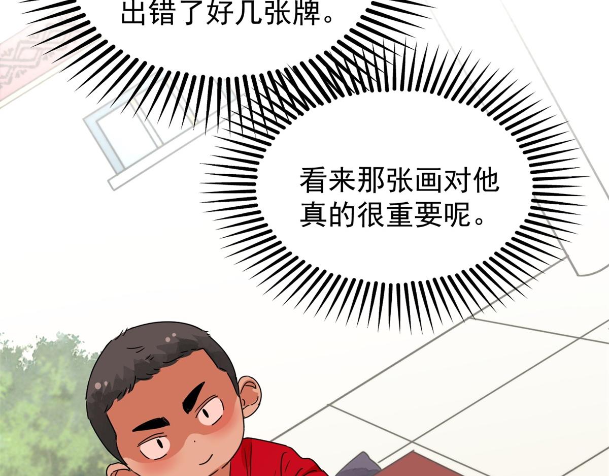 第150话 赌王之子（二十六）66