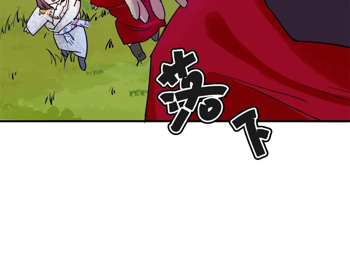 第189话 山南匪患（二十一）28